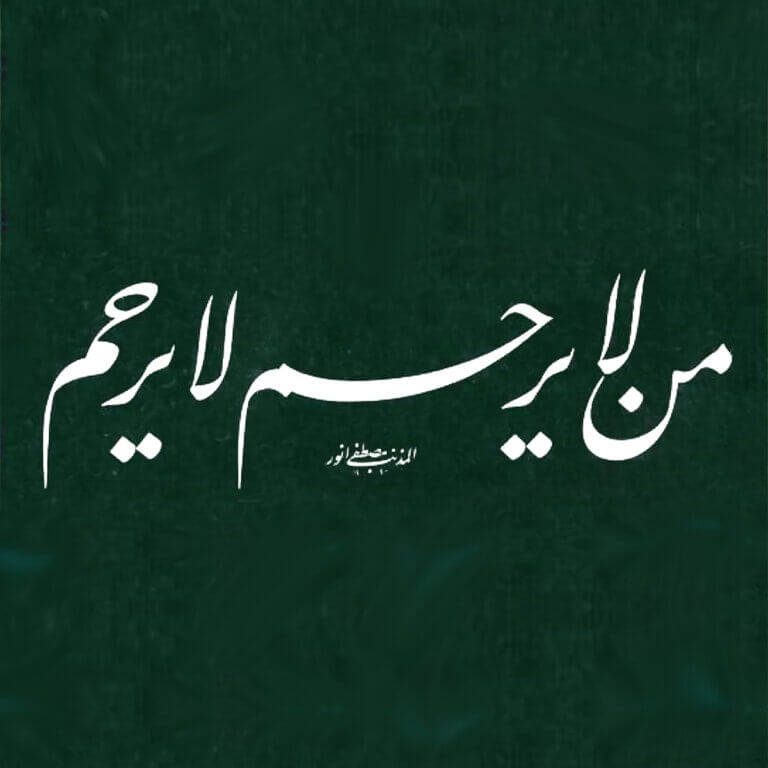 PSKK - La Yarham Hamdullah square