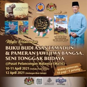 Majlis Pelancaran Buku Budi Asas Tamadun & Pameran Jawi Jiwa Bangsa, Seni Tonggak Budaya @ Pusat Pelancongan Malaysia (MaTiC)