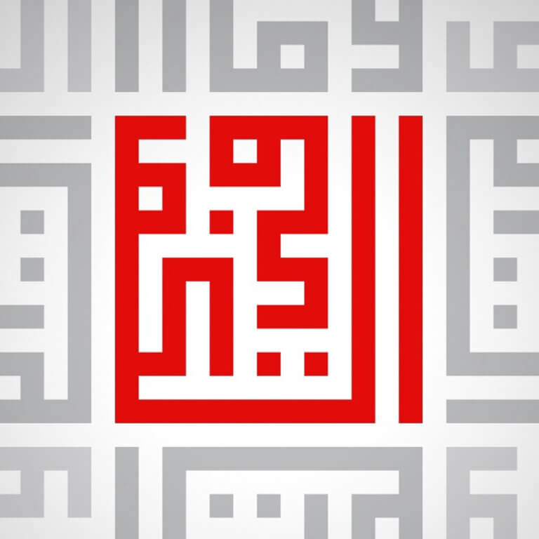 kufi slide pskk